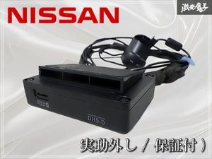 DH5-Dの値段と価格推移は？｜9件の売買データからDH5-Dの価値がわかる