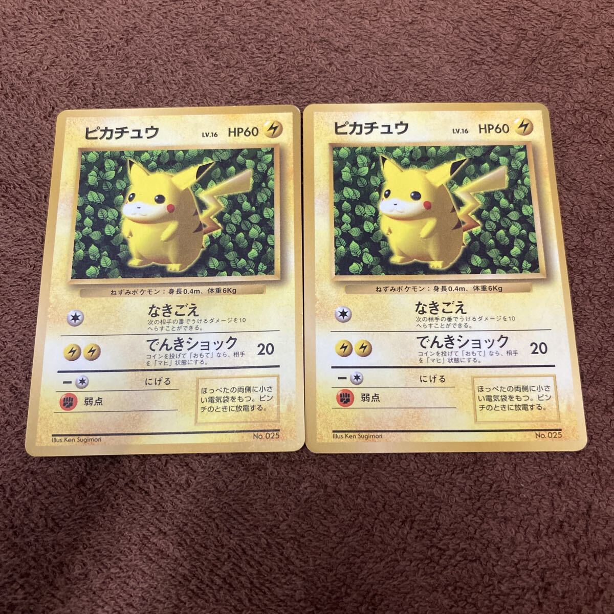 レアポケカの値段と価格推移は？｜29件の売買データからレアポケカの