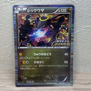 ノブナガの野望 カードの値段と価格推移は？｜49件の売買データから