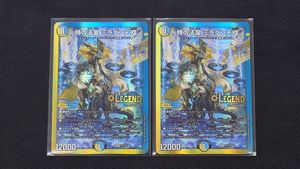 ミラダンテXIIの値段と価格推移は？｜50件の売買データからミラダンテ