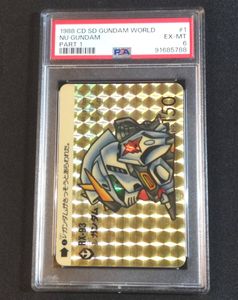 ニューガンダム カードダスの値段と価格推移は？｜40件の売買データ