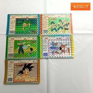 ドラゴンボールPPカードの値段と価格推移は？｜576件の売買データから