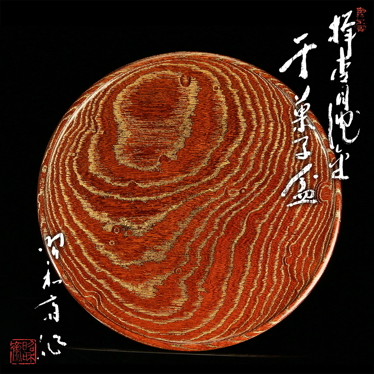 大野 昭和斎の値段と価格推移は？｜1件の売買データから大野 昭和斎の