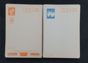 年賀はがき 7円の値段と価格推移は？｜12件の売買データから年賀はがき