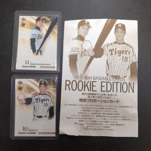 大谷翔平 ルーキーカードの値段と価格推移は？｜739件の売買データから