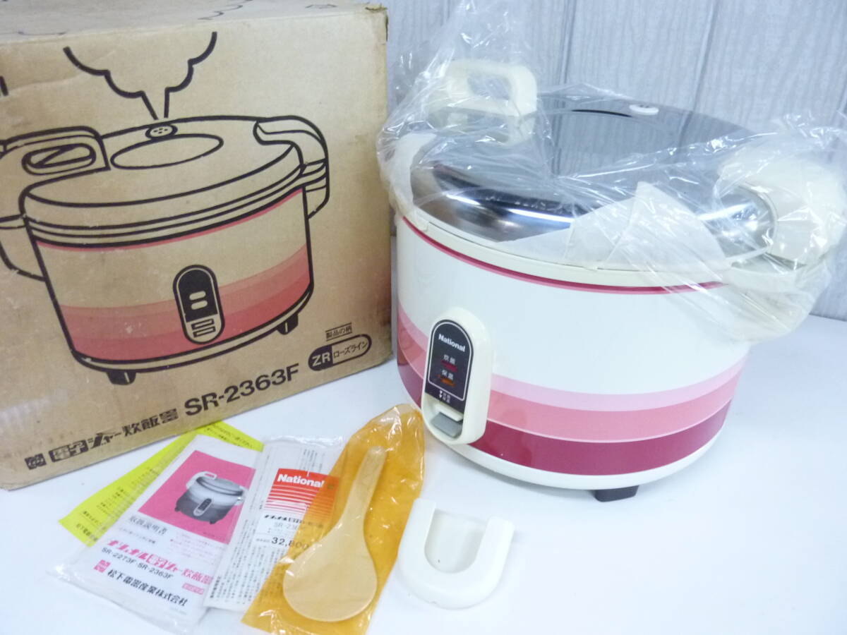 ナショナル 炊飯 昭和の値段と価格推移は？｜8件の売買データから