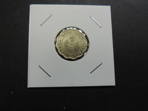 香港 20セントの値段と価格推移は？｜7件の売買データから香港 20