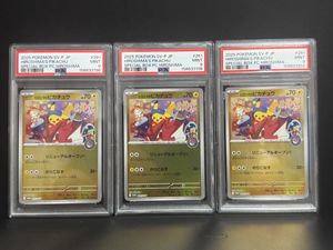 ピカチュウ PSA9のYahoo!オークション(旧ヤフオク!)の相場・価格を見る