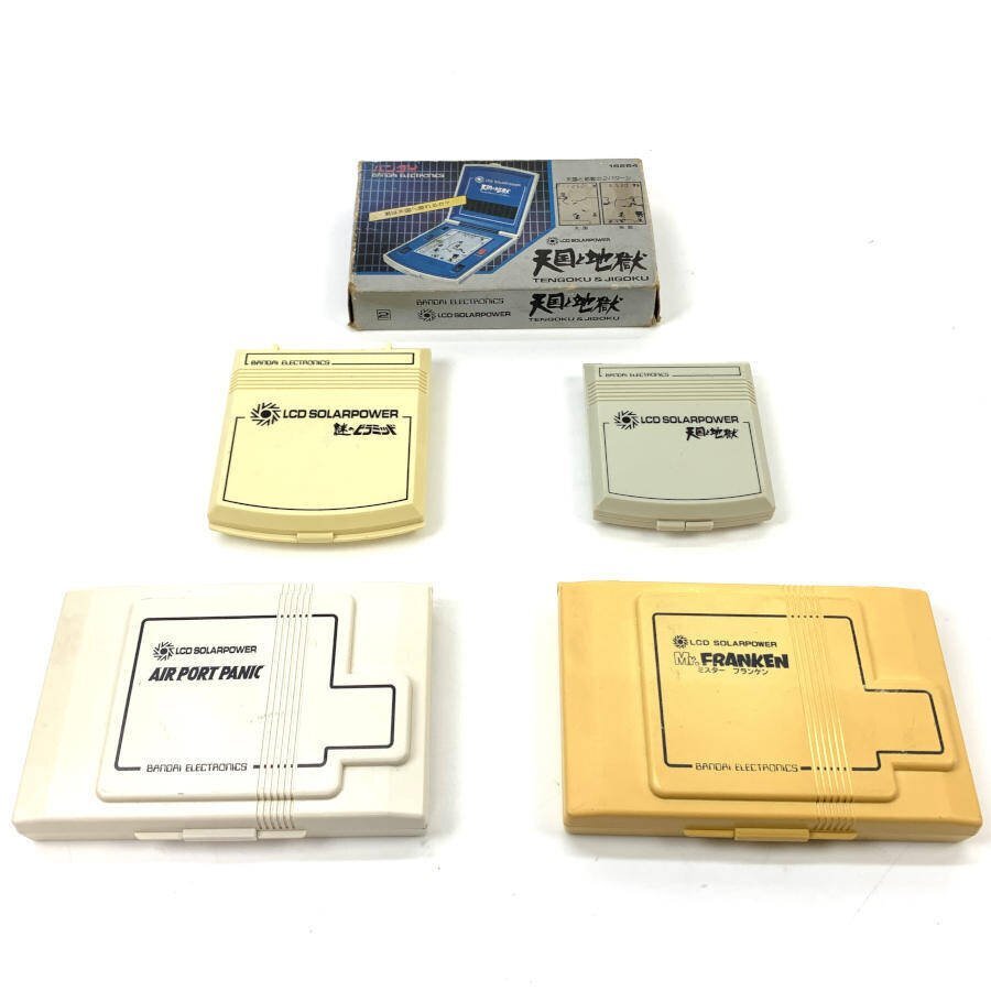謎のピラミッドの値段と価格推移は？｜11件の売買データから謎の