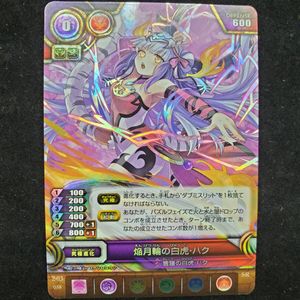 TCG パズドラの値段と価格推移は？｜16件の売買データからTCG パズドラ