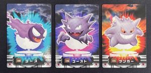 ポケモン ずかんカード まとめ売り ペアカード パズルカード 他 ポケモンずかんカードの値段と価格推移は？｜175件の売買データから