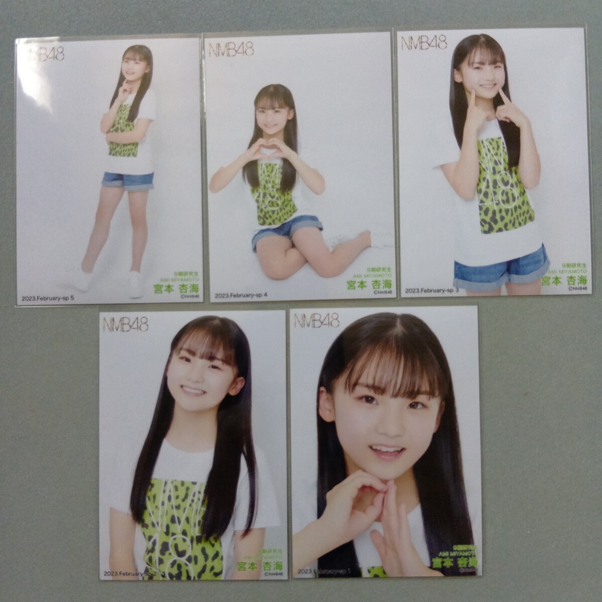 NMB48 宮本杏海 2025.May 絶滅黒髪少女 ランダム生写真 B 直筆 宮本杏海の値段と価格推移は？｜10件の売買データから宮本杏海の価値が