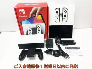 NINTENDO SWITCH 初期のYahoo!オークション(旧ヤフオク!)の相場・価格
