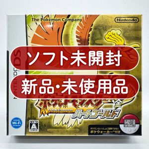 ポケットモンスター ハートゴールドのYahoo!オークション(旧ヤフオク