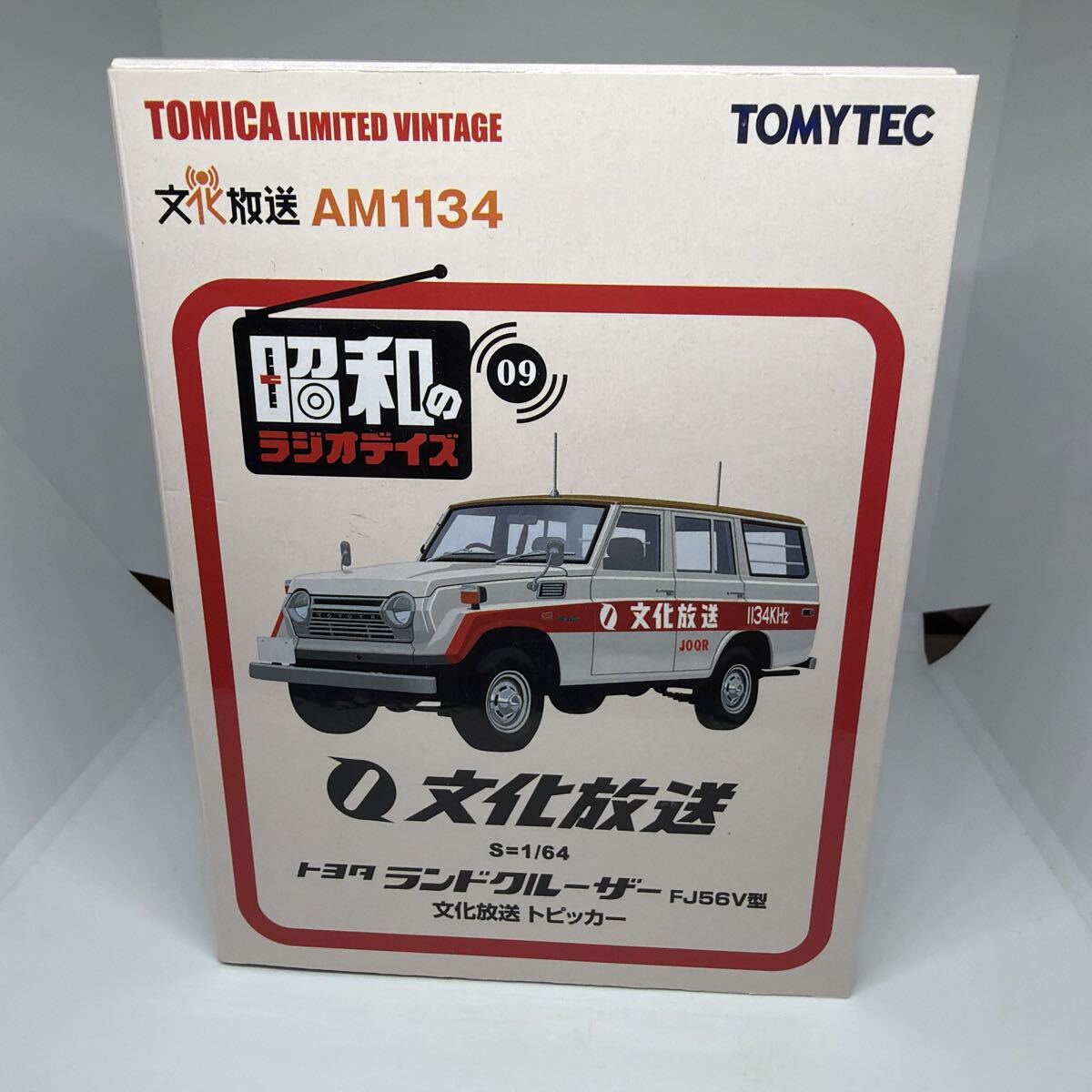 昭和・当時もの☆初期トミカ スーパースピード 店舗用 ケース 陳列