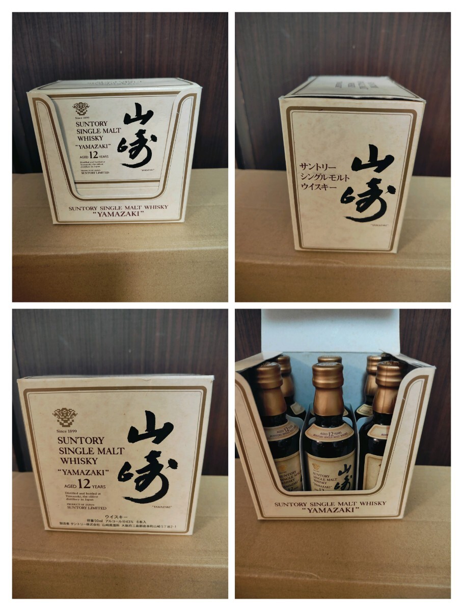 サントリーウィスキーピュアモルトエイジングセット山崎50ml付き 飲料・酒 サントリーウィスキーピュアモルトエイジングセット山崎50ml付き