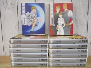清水玲子 輝夜姫の値段と価格推移は？｜2件の売買データから清水玲子
