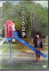 松下由樹の値段と価格推移は？｜67件の売買データから松下由樹の価値が