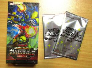 遊戯王 vol.1 BOXの値段と価格推移は？｜2件の売買データから遊戯王