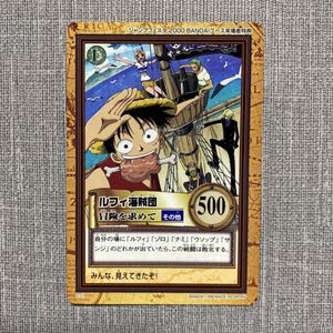 ルフィ海賊団 カードの値段と価格推移は？｜236件の売買データから