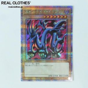 エビルナイト 遊戯王の値段と価格推移は？｜31件の売買データから