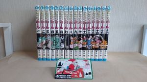 ドラゴンボール 1巻 初版の値段と価格推移は？｜52件の売買データから