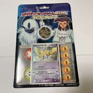 ポケモン ジラーチ カードの値段と価格推移は？｜414件の売買データ