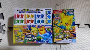 プラコロ ポケモンのYahoo!オークション(旧ヤフオク!)の相場・価格を