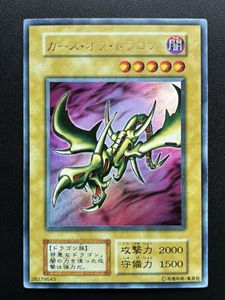 カース・オブ・ドラゴン ウルトラ 初期の値段と価格推移は？｜7件の