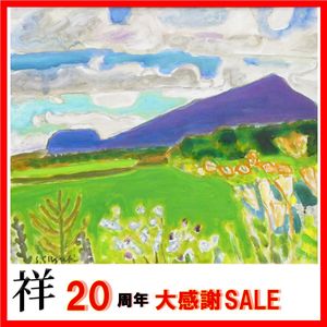 鈴木信太郎の値段と価格推移は？｜58件の売買データから鈴木信太郎の