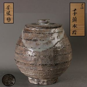 守繁栄徹の値段と価格推移は？｜12件の売買データから守繁栄徹の価値が
