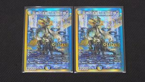 ミラダンテXIIの値段と価格推移は？｜50件の売買データからミラダンテ