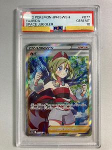 カイsr PSA10の値段と価格推移は？｜2件の売買データからカイsr PSA10