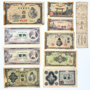 明治通宝のYahoo!オークション(旧ヤフオク!)の相場・価格を見る｜Yahoo