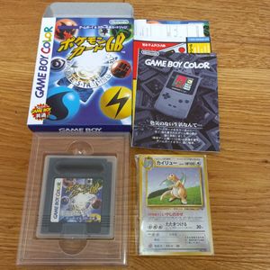 ポケモンカードgb カイリューのYahoo!オークション(旧ヤフオク!)の相場
