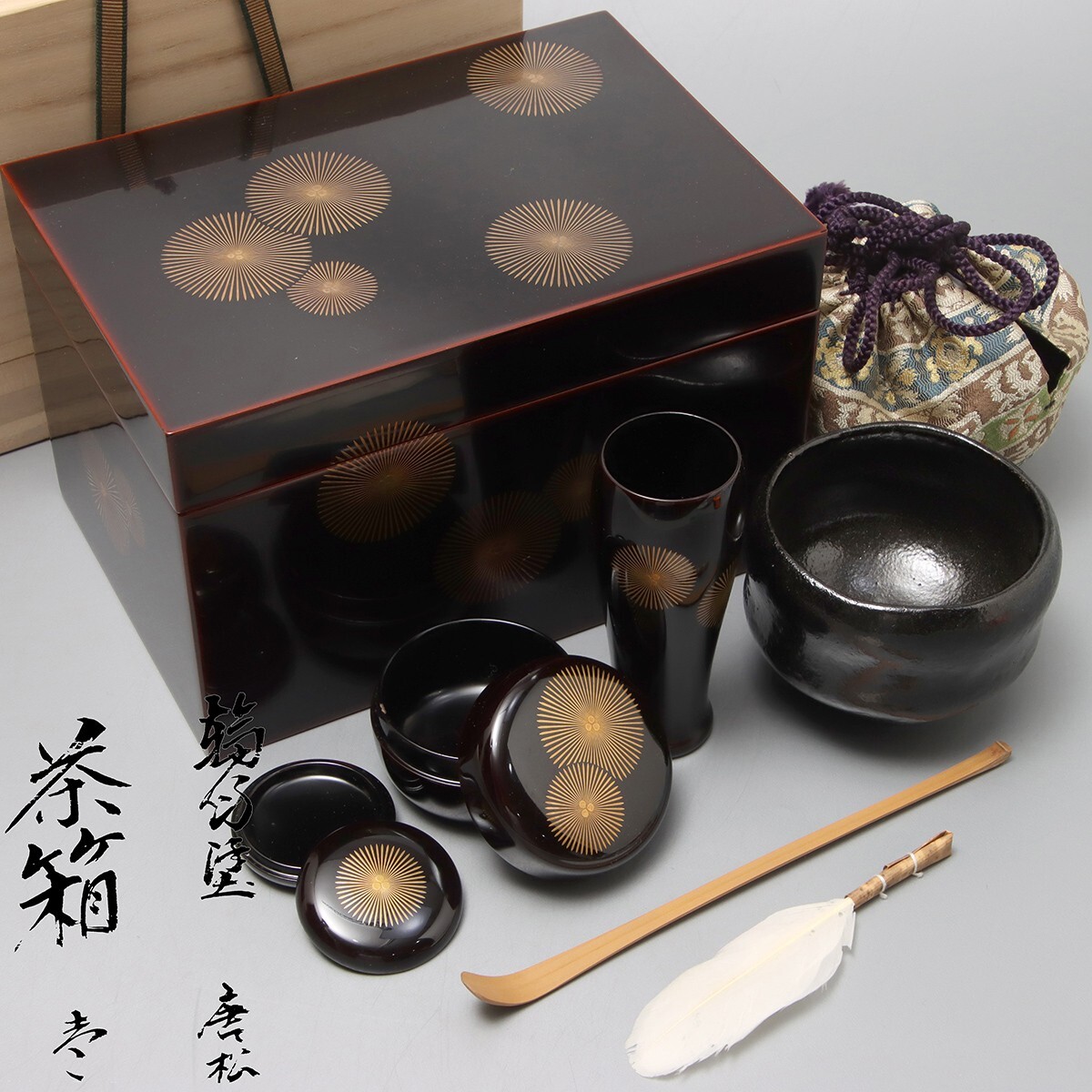 期間限定！◎◎利休kura茶道具RiQ蔵◎◎ 茶杓 / 茶杓師 宗竹 シミ竹