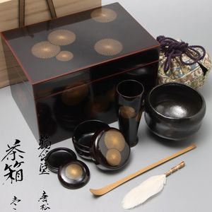 工芸品 【溜真塗 利休茶箱揃い】【溜真塗 茶箱10点セット】春峰 根来