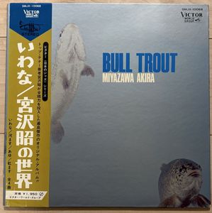 69位 ★宮沢昭★ いわな 宮沢昭の世界 / 佐藤允彦, 富樫雅彦, 荒川康男 1969年 / SMJX-10068