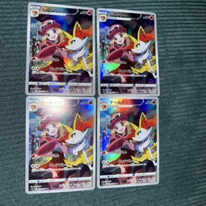ポケモンカード テールナーCHRの値段と価格推移は？｜8件の売買データ