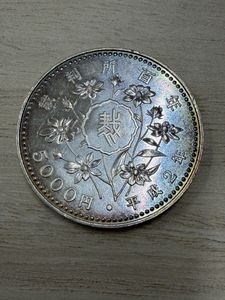 裁判所制度100周年記念 銀合金の中古価格は8,187円｜記念硬貨の新品