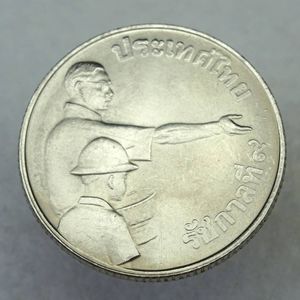 タイ ラーマ6世 1バーツ 1917年 希少タイプ タイ ラーマ6世 1バーツ