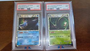 PSA連番の値段と価格推移は？｜12件の売買データからPSA連番の価値が