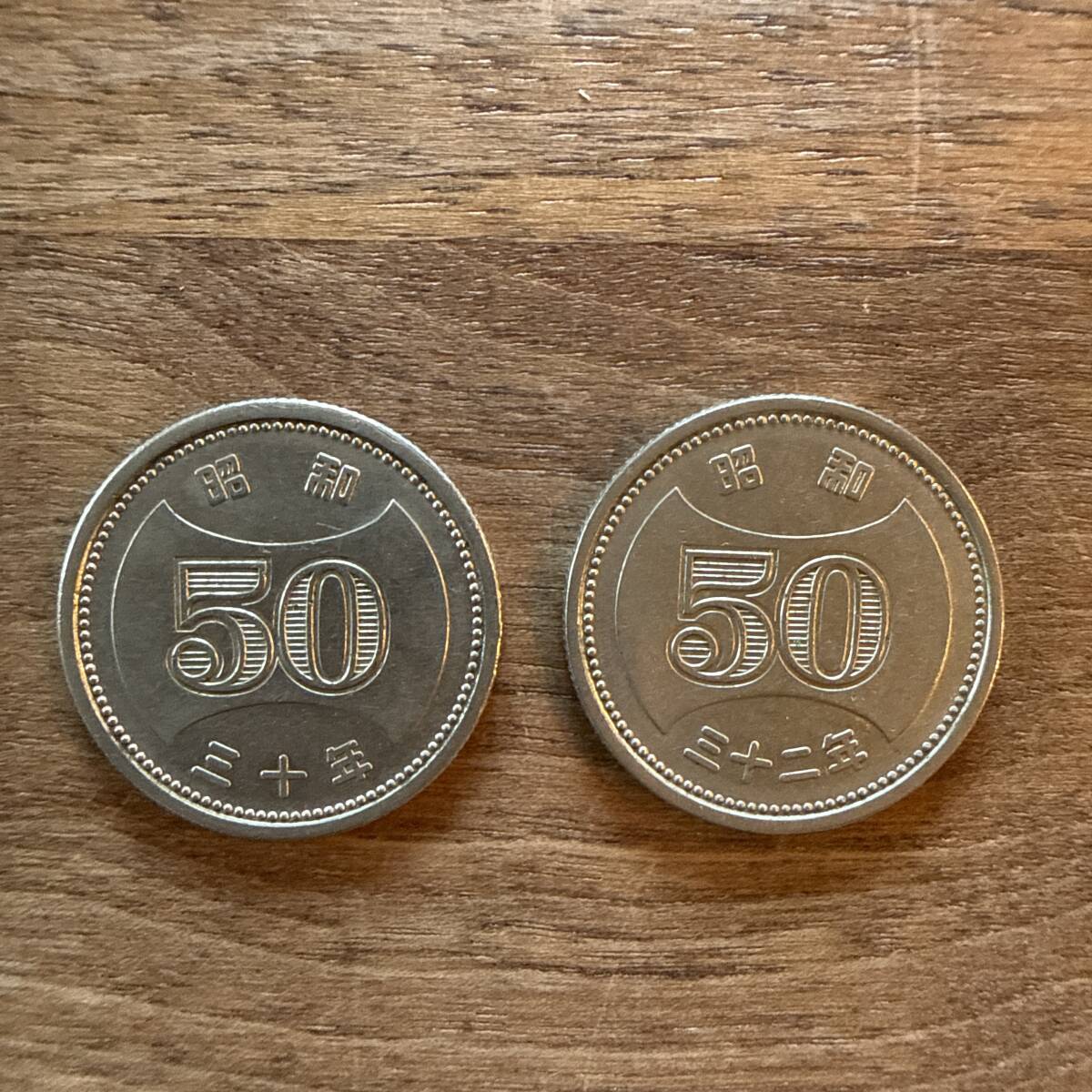 昭和32年 50円硬貨の値段と価格推移は？｜9件の売買データから昭和32年