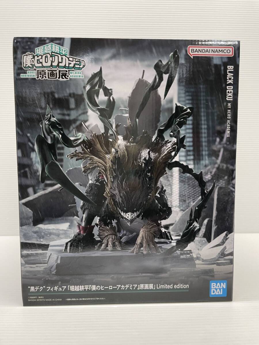 黒デクフィギュアの値段と価格推移は？｜3件の売買データから黒デク