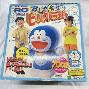 ドラえもん ラジコンの値段と価格推移は？｜7件の売買データから