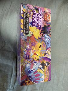 ポケモンセンターカナザワオープン記念の値段と価格推移は？｜7件の