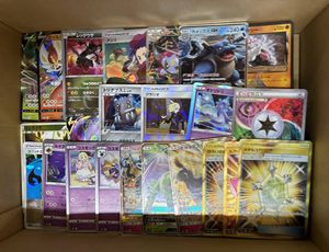 フーパ ポケモンカードの値段と価格推移は？｜322件の売買データから