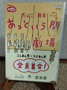 つのだりょうこの値段と価格推移は？｜6件の売買データからつのだ