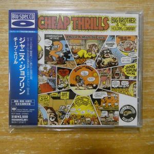 ジャニスの値段と価格推移は？｜512件の売買データからジャニスの価値