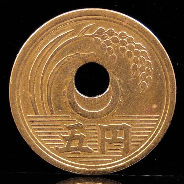 エラー 5円の値段と価格推移は？｜71件の売買データからエラー 5円の